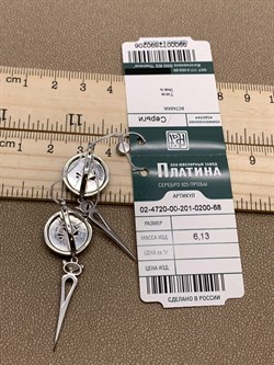 *Серьги Часы Топаз Эмаль арт. 02-4720-00-201-0200-68-206 вес 6,13 г - фото 278106 *Серьги Часы Топаз Эмаль арт. 02-4720-00-201-0200-68-206 вес 6,13 г - фото 278106