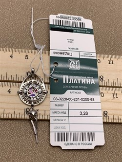 *Подвеска Часы Топаз Эмаль арт. 03-3228-00-201-0200-68-644 вес 3,28 г - фото 278119 *Подвеска Часы Топаз Эмаль арт. 03-3228-00-201-0200-68-644 вес 3,28 г - фото 278119