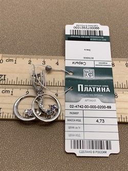 *Серьги Полумесяцы Эмаль арт. 02-4742-00-000-0200-69-030 вес 4,73 г - фото 278212 *Серьги Полумесяцы Эмаль арт. 02-4742-00-000-0200-69-030 вес 4,73 г - фото 278212