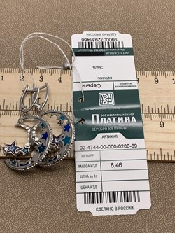 *Серьги Полумесяцы Эмаль арт. 02-4744-00-000-0200-69-466 вес 6,46 г - фото 278229