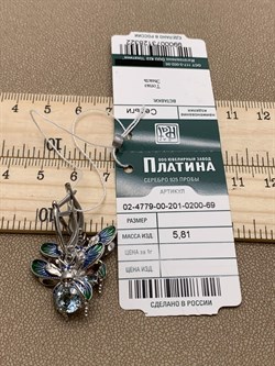 *Серьги Светлячки Голубой Топаз Эмаль арт. 02-4779-00-201-0200-69-322 вес 5,81 г - фото 278284 *Серьги Светлячки Голубой Топаз Эмаль арт. 02-4779-00-201-0200-69-322 вес 5,81 г - фото 278284