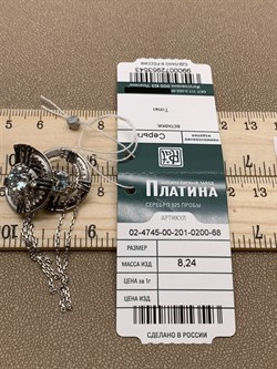 *Серьги Часы Голубой Топаз арт. 02-4745-00-201-0200-6-543 вес 8,24 г - фото 278308 *Серьги Часы Голубой Топаз арт. 02-4745-00-201-0200-6-543 вес 8,24 г - фото 278308