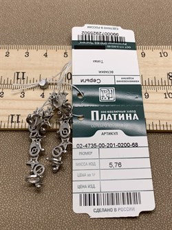 *Серьги Пусеты Звёзды Голубой Топаз арт. 02-4735-00-201-0200-68-502 вес 5,76 г - фото 278317