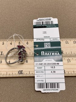 *Кольцо р.18,5 Плюмерия Гранат Родолит Эмаль арт. 01-5491-00-204-0200-69-262 вес 4,38 г - фото 278352 *Кольцо р.18,5 Плюмерия Гранат Родолит Эмаль арт. 01-5491-00-204-0200-69-262 вес 4,38 г - фото 278352