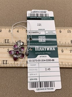 *Подвеска Плюмерия Гранат Родолит Эмаль арт. 03-3273-00-204-0200-69-606 вес  2,43 г - фото 278375 *Подвеска Плюмерия Гранат Родолит Эмаль арт. 03-3273-00-204-0200-69-606 вес  2,43 г - фото 278375