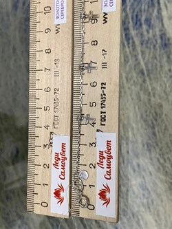 *Браслет р.17-19 Белый Бр. арт. 05-2868/000Б-00-058 вес 2,71 г - фото 278639 *Браслет р.17-19 Белый Бр. арт. 05-2868/000Б-00-058 вес 2,71 г - фото 278639