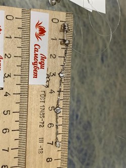 *Серьги Пусеты Белый Фианит арт. 02-2798/00СВ-00-780 вес 1,85 г - фото 279466 *Серьги Пусеты Белый Фианит арт. 02-2798/00СВ-00-780 вес 1,85 г - фото 279466