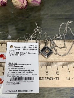 *Колье р.45-50 Белый Бр. арт. 06-2521/000Б-17-141 вес 3,9 г - фото 279527