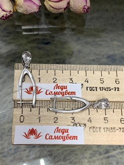 *Серьги Прищепки Горный Хрусталь арт. 02-1988/00ГХ-00-028 вес 5,3 г - фото 279833 *Серьги Прищепки Горный Хрусталь арт. 02-1988/00ГХ-00-028 вес 5,3 г - фото 279833