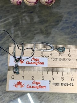 *Серьги Прищепки Голубой Топаз синт арт. 02-1988/0НСА-00-835 Вес 5,20 г - фото 280002 *Серьги Прищепки Голубой Топаз синт арт. 02-1988/0НСА-00-835 Вес 5,20 г - фото 280002