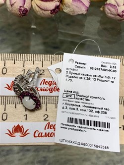 *Серьги Микс Адуляр Родолит арт. 02-2387/0ЛНК-00-586 вес 3,52 г - фото 280426