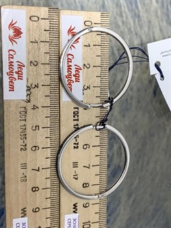 *Серьги Конго Белый Фианит арт. 02-2288/00КЦ-07-177 вес 7,18 г - фото 280525 *Серьги Конго Белый Фианит арт. 02-2288/00КЦ-07-177 вес 7,18 г - фото 280525