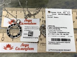 *Колье р.50-55 Эмаль арт. 06-2761/0ЭМ3-00-579 вес 4,4 г - фото 280605 *Колье р.50-55 Эмаль арт. 06-2761/0ЭМ3-00-579 вес 4,4 г - фото 280605