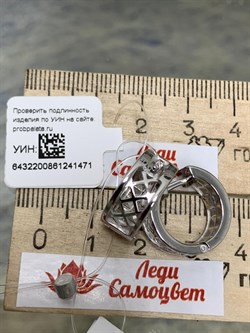 *Серьги Конго Белый Бр арт. 02-2652/000Б-17-471 вес 6,89 г - фото 280714 *Серьги Конго Белый Бр арт. 02-2652/000Б-17-471 вес 6,89 г - фото 280714