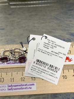 *Серьги иск Родолит арт. 02-1602/0РДК-00-626 вес 3,8 г - фото 280845