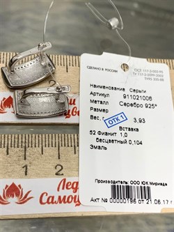*Серьги Микс Белый Фианит Эмаль арт. 911021006 вес 3,93 г - фото 281106 *Серьги Микс Белый Фианит Эмаль арт. 911021006 вес 3,93 г - фото 281106