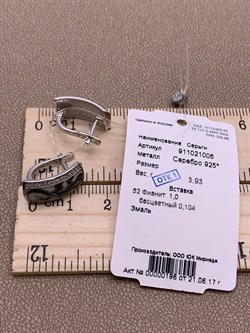 *Серьги Микс Белый Фианит Эмаль арт. 911021006 вес 3,93 г - фото 281131 *Серьги Микс Белый Фианит Эмаль арт. 911021006 вес 3,93 г - фото 281131