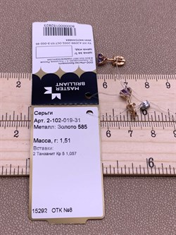 *Серьги Танзанит цв Красное арт. 2-102-019-31-923 вес 1,51 г - фото 281329