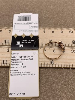 *Кольцо р.19 Танзанит цв Красное арт 1-108425-00-31-174 вес 1,72 г - фото 281391