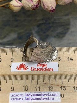 *Кольцо р.18,75 арт. AN1580-026 вес 8,68 г - фото 281526 *Кольцо р.18,75 арт. AN1580-026 вес 8,68 г - фото 281526