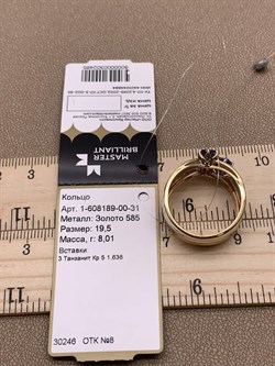 *Кольцо р.19,5 Танзанит цв Красное Белое Лимонное арт. 1-608189-00-31-465 вес 8,01 г - фото 281618 *Кольцо р.19,5 Танзанит цв Красное Белое Лимонное арт. 1-608189-00-31-465 вес 8,01 г - фото 281618