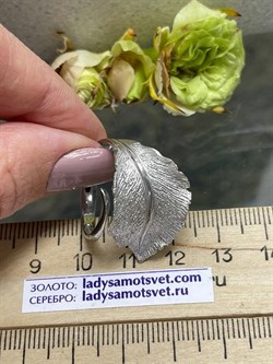 *Кольцо р.17,75 Лист арт. AN1904-322 вес 4,44 г - фото 281700 *Кольцо р.17,75 Лист арт. AN1904-322 вес 4,44 г - фото 281700