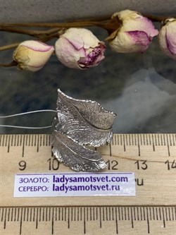 *Кольцо р.18,5 Листья арт. AN1907-890 вес 5,61 г - фото 281712 *Кольцо р.18,5 Листья арт. AN1907-890 вес 5,61 г - фото 281712