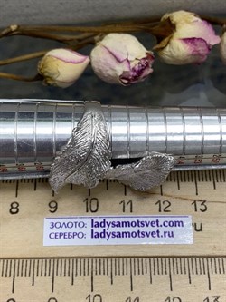 *Кольцо р.18,5 Листья арт. AN1907-890 вес 5,61 г - фото 281717 *Кольцо р.18,5 Листья арт. AN1907-890 вес 5,61 г - фото 281717