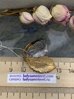 *Кольцо р.20,5 Листья арт. AN1907-2C-657 вес 6,04 г - фото 281857