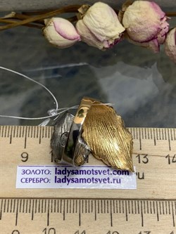 *Кольцо р.20,5 Листья арт. AN1907-2C-657 вес 6,04 г - фото 281858