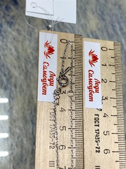 *Колье р.45-50 Белый Фианит арт. 06-2804/00СВ-00-173 вес 3,18 г - фото 282246