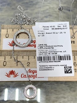 *Колье р.45-50 Фианит арт. 06-2948/КЦ10-17-210 вес 5,51 г - фото 282287