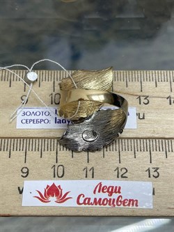 *Кольцо р.19 Листья арт. AN1907-2C-503 вес 5,54 г - фото 282334 *Кольцо р.19 Листья арт. AN1907-2C-503 вес 5,54 г - фото 282334