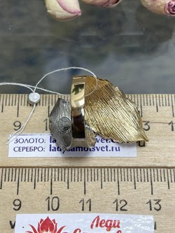 *Кольцо р.19 Листья арт. AN1907-2C-503 вес 5,54 г - фото 282335 *Кольцо р.19 Листья арт. AN1907-2C-503 вес 5,54 г - фото 282335