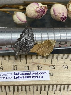 *Кольцо р.19 Листья арт. AN1907-2C-503 вес 5,54 г - фото 282338 *Кольцо р.19 Листья арт. AN1907-2C-503 вес 5,54 г - фото 282338