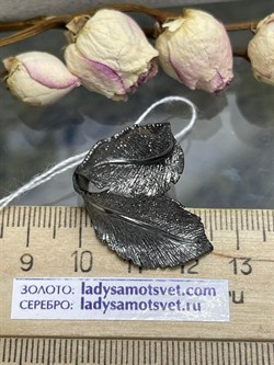 *Кольцо р.18,75 Листья арт. AN1907-834 вес 5,7 г - фото 282354