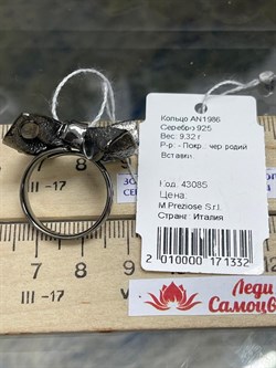 *Кольцо р.18 Бант арт. AN1986-332 вес 9,32 г - фото 282397