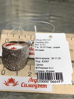 *Кольцо р.18,25 арт. AN2187-491 вес 6,78 г - фото 282930 *Кольцо р.18,25 арт. AN2187-491 вес 6,78 г - фото 282930