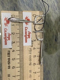 *Серьги Белый Фианит арт. 02-1308/00КЦ-00-230 вес 5,62 г - фото 283316