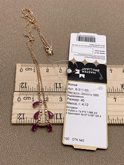*Колье р.40 Рубин цв Красное арт 6-311-03-904 вес 4,12 г - фото 283431