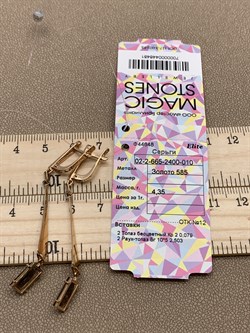 *Серьги Раухтопаз Дымчатый Кварц цв Красное арт. 02-2-665-2400-010-481 вес 4,35 г - фото 283505