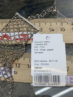 *Браслет р.16-19 арт. VIBR2-995 вес 11,9 г - фото 283642 *Браслет р.16-19 арт. VIBR2-995 вес 11,9 г - фото 283642