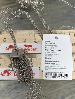 *Колье р.100 арт. VICL4-895 вес 13,12 г - фото 283746