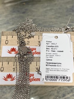 *Колье р.80 арт. VICL7-956 вес 10,57 г - фото 283763 *Колье р.80 арт. VICL7-956 вес 10,57 г - фото 283763