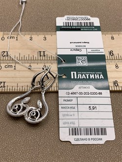 *Серьги Змеи Дымчатый Кварц арт. 02-4667-00-202-0200-68-251 вес 5,91 г - фото 284043 *Серьги Змеи Дымчатый Кварц арт. 02-4667-00-202-0200-68-251 вес 5,91 г - фото 284043