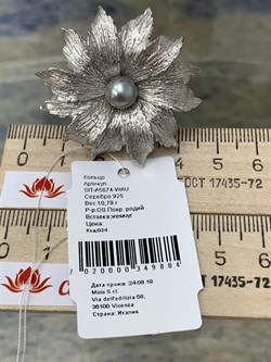 *Кольцо р.17 Цвето Серебристый Жемчуг арт. SIT-A5674-WAU-884 Вес 10.78 г - фото 284079 *Кольцо р.17 Цвето Серебристый Жемчуг арт. SIT-A5674-WAU-884 Вес 10.78 г - фото 284079