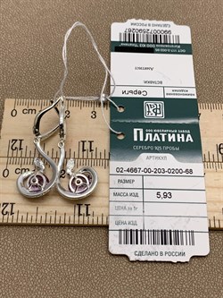 *Серьги Змеи Аметист арт. 02-4667-00-203-0200-68-267 вес 5,93 г - фото 284126