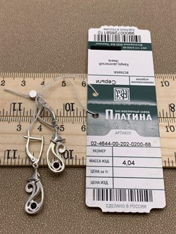 *Серьги Кошки Дымчатый Кварц арт. 02-4644-00-202-0200-68-110 вес 4,04г - фото 284207 *Серьги Кошки Дымчатый Кварц арт. 02-4644-00-202-0200-68-110 вес 4,04г - фото 284207