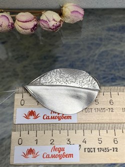 *Подвеска арт. CD1552-837, (вес 14,97 г) - фото 284252 *Подвеска арт. CD1552-837, (вес 14,97 г) - фото 284252