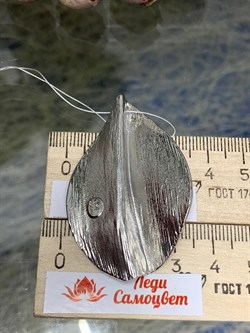 *Подвеска арт. CD1552-837, (вес 14,97 г) - фото 284253 *Подвеска арт. CD1552-837, (вес 14,97 г) - фото 284253